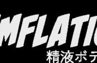 $14.99 Cumflation Discount (Up to 41% Off)