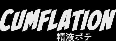 $14.99 Cumflation Discount (Up to 41% Off)